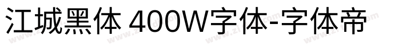 江城黑体 400W字体字体转换